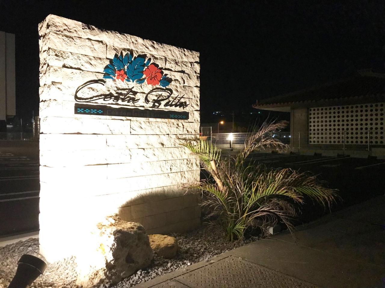 Costa Bella Condominium Resort Motobu Εξωτερικό φωτογραφία